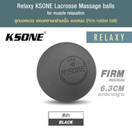 Relaxy KSONE lacrosse massage balls for muscle relaxation ลูกบอลนวด ผ่อนคลายกล้ามเนื้อ แบบแน่น (Firm rubber ball)