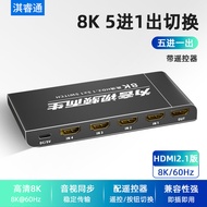 Hdmi2.1 Version Three-Input and One-Output 3 in 1 out HD Monitor Switcher 8K @ 60 Hz4k @ 120Hz Cable Seperater