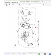 1WCH355000 Fiore Filano Speedometer Cable Genuine YAMAHA 1WC-H3550-00