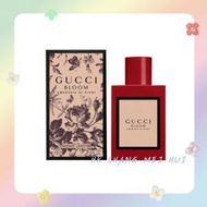 Gucci - Bloom花悅馥意女士香水復古紅瓶50ml (平行進口)