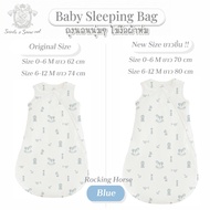 ของแท้!Snow Owl ถุงนอนเด็ก รุ่น Cloud (รุ่นหนานุ่ม) กันสะดุ้ง คละลาย ใยไผ่พรีเมี่ยม แรกเกิด - 12m   