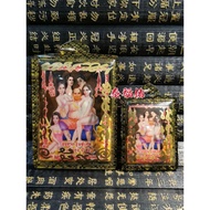Thai Amulet 泰国佛牌 (坤昌Khun Chan) OTB