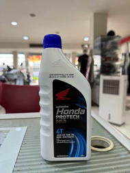 น้ำมันเครื่องแท้ศูนย์ฮอนด้า Honda Protech Gold 4T (ฝาน้ำเงิน)