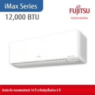 Fujitsu General (ฟูจิตสึ เจเนอรัล) แอร์ติดผนัง รุ่น iMax (INVERTER) ขนาด 12,000 BTU (ASMG12CGTA/AOMG