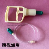 Vacuum Cupping Accessories Universal Cupping Gun Air Suction Gun Negative Pressure Gun Vacuum Gun Ai