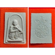 Thailand Amulet Lp Koon