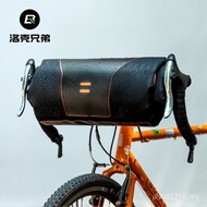 Equipment Cycling Beam Bag Brother Bag Tail Bag Road Bike Mountain Bike Set Bag Combination Front Bi