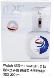 泡抹洗手機