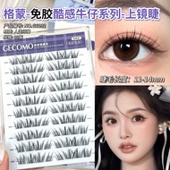 GECOMO GECOMO False Eyelashes Mirroring Atmosphere Asian Mixed Blood Feel Baby Straight Daily Makeup