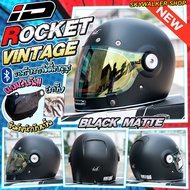 *ของแถมเพียบ!!*หมวกกันน็อควินเทจ ID ROCKET ใหม่ล่าสุด 2023 คลาสสิค แถมชิลด์บับเบิ้ล+ผ้าบั๊บ ฟรี!!!