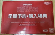 Bandai PG Perfect Grade MBF-02 Gundam Astray (Red Frame) 
紅迷惘 高達 早期予約 購入特典