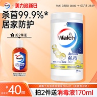 Walch | Multi-Purpose Disinfectant Wet Wipes 84 pieces