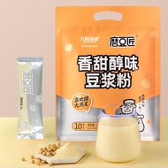🔥九阳香甜豆浆粉豆浆🔥 Joyoung  sweet nutritious breakfast instant non-dairy soybean milk powder 27g 10packs88928892