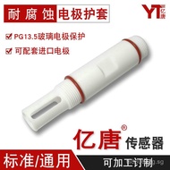 Protective Glass Thread F4Corrosion Resistance PH Electrode Electrode Housing PH Electrode Yitang PT