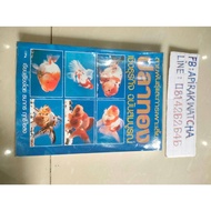 K20 New Pompadour Breeding Guide Book