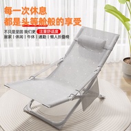 Spot parcel post[ Magic Piece Story ] Recliner Lunch Break Folding Office Chair Bed for Lunch Break Home Balcony Leisure Armchair