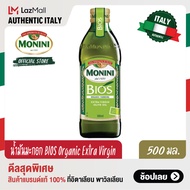 โมนีนี่ น้ำมันมะกอก ออร์แกนิค บริสุทธิ์ 500 มล. Monini  BIOS Organic Farming Extra Virgin Olive Oil 