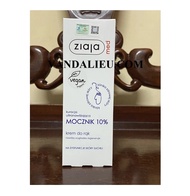 ZIAJA MED 10% UREA CREAM - KEM MỀM DA 10% URE 100ML (MẪU MỚI)