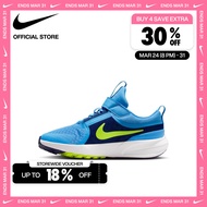 Nike Younger Kids Star Runner 5 (PS) Running Shoes - University Blue [HF7005-400]