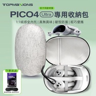Taiwan Shipment PICO 4 Ultra Storage Bag 4Pro Handbag Pico4 Box VR Accessories Handle Mesh