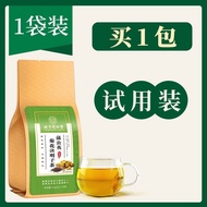 Beijing Tong Ren Tang chrysanthemum cassia seed medlar liver protection tea dandelion chrysanthemum 