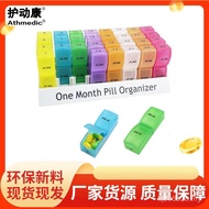 31 Pill Box Protective Belt Chassis 31 Days Dongkang January with Tray Plastic Box Compartment Pill 