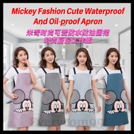 Cute Kitchen Apron Mickey Mouse Hand Wiping Oxford Cloth OilProof Apron Waterproof Apron 卡通米奇厨房家用防水可