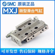 SMC Original Genuine Mini Sliding Table Cylinder MXJ4/MXJ6/MXJ8-5-10-15-20C/N/P/CS/CT