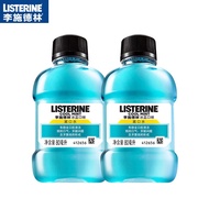 Listerine mouthwash is portable except for bad breath， tooth stains， clean teeth， mouthwash， 2 bottl