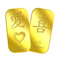 999.9 Pure Gold | 1g x 2 Ai (Love) & Xi (Joy) Gold Bar