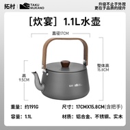 Outdoor Camping Picnic Equipment Full Set Camping Cookware Kettle Set Pot Camping Set Cookware Suppl