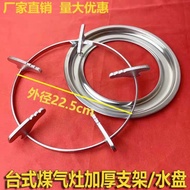 7840Collectible Natural Gas Stove Countertop Old Model Gas Stove Universal Accessories Non-Slip Stan