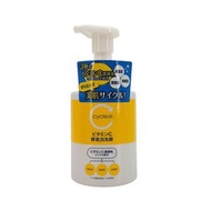 熊野油脂 - Cyclear 維他命C酵素泡沫洗面奶 300ml[4513574040144] (平行進口)