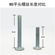 Cat Scratching Pole 8mm Screw - 40mm/60mm