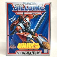 聖戰士丹拜因 比爾拜因 （Billbine）合金  TOMY Clover  1/46 舊版合金玩具