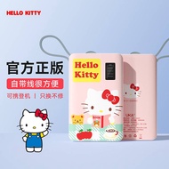 Hello Kitty cute mini fast charge powerbank w/ built-in cable &amp; power display backup battery 5000mAh for Type-C &amp; Apple