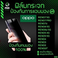 ฟิล์มกระจกนิรภัยกันเสือก รุ่น Oppo Reno 8 5G8z 5G8 ProReno 7Reno 7z7 Pro6 5g6z5Reno 4Reno 4zReno 2F10x Zoom