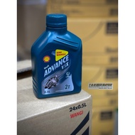2T SHELL ADVANCE VSX 0.5L