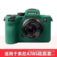 Suitable for Sony A7M5 A7R5 Silicone Case ILCE-7R5 Micro Single Camera Bag a7V Portable Protective C