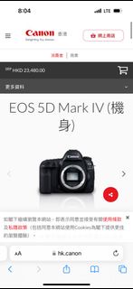 Canon 5d mark IV機身