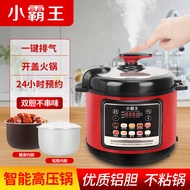 Multifunctional Pressure Cooker 2.5L 4L 5L 6L Double Tank Large Capacity Electric High Pressure Cook