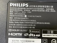 PHILIPS  55PUH6283/96