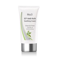 Nu3 EP Anti Itch Soothing Cream 100ml (NEW PACKAGING)