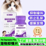 Cat Inhibition Inhibition Inhibition Inhibition Inhibition Inhibition Inhibition Inhibition Inhibiti