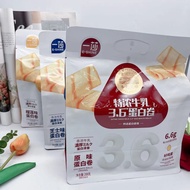 Ready Stock Fast Shipping Yisha 208g Extra Thick Milk 3.6 Protein Roll Original Durian Flavor Cheese