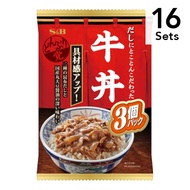[Set of 16] S&B Donburi Party Gyudon (Beef Bowl) 120 g × 3