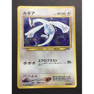 Pokemon Card Old Back GB Promo Lugia No.249 Holo Japanese [Direct from Japan]