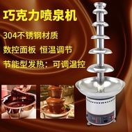 6-Layer Chocolate Fountain Machine Spray Tower Commercial Chocolate Fountain Machine Hot Pot Waterfa
