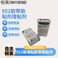 Hengying 952-500 Tape Adhesion Promoter Double-Sided Tape Adhesion Promoter for Car Strong Adhesion 