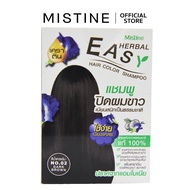 มิสทิน อี่ซี่ เฮอเบิล แฮร์ คัลเลอร์ แชมพู  MISTINE EASY HERBAL HAIR COLOR  SHAMPOO,ประกายแดงexp24/11/25 ,มะฮอกกานี